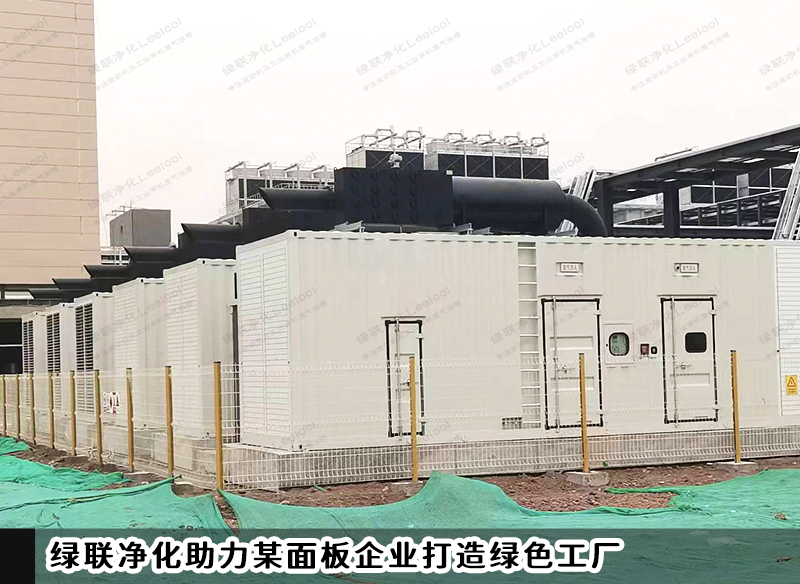 PM治理 | 綠聯助力某面板企業打造綠色工廠